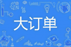 斬獲“新訂單”！這7家激光大廠喜迎“開門紅”