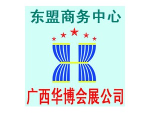 2015越南胡志明市(西貢)機(jī)床、數(shù)控刀具及工具貿(mào)易巡展
