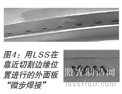 圖1：40mm擺動焊縫形態(tài)（從上到下依次為： MnB合金鋼、鋁、不銹鋼）