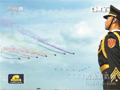 參加演練的空中梯隊(duì) 新聞聯(lián)播截圖