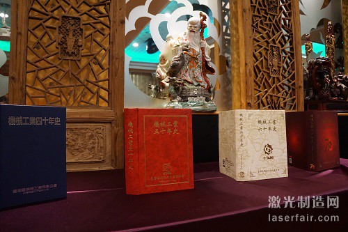 機(jī)械工業(yè)70年史、60年史、50年史、40年史，都是TAMI珍貴的歷年出版刊物