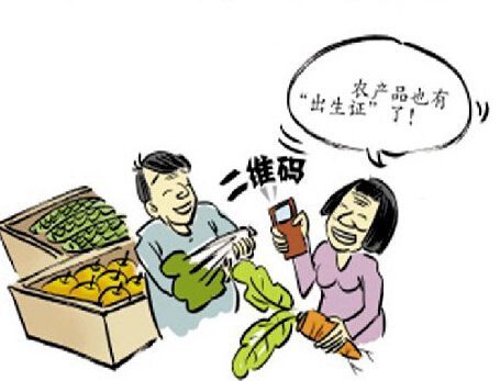 激光打標(biāo)助力農(nóng)產(chǎn)品標(biāo)識(shí) 為農(nóng)業(yè)安全加把“鎖” 激光打標(biāo)助力農(nóng)產(chǎn)品標(biāo)識(shí) 為農(nóng)業(yè)安全加把“鎖”