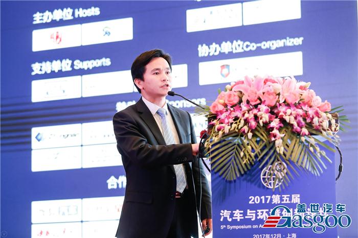 汽車與環(huán)境論壇，汽車與環(huán)境,大族激光，新能源汽車高品質激光制造解決方案