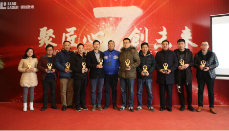 領創(chuàng)激光：策馬揚鞭，聚勢前行
