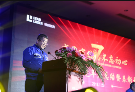 領創(chuàng)激光：策馬揚鞭，聚勢前行
