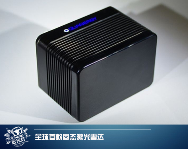 前瞻技術(shù)，固態(tài)激光雷達