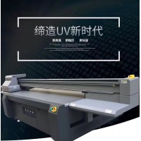 廠家供應(yīng)廣告標牌UV平板打印機 廣告裝飾燈箱UV打印機