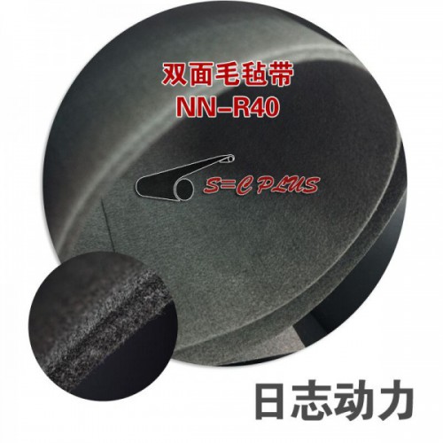 切割機(jī)專用毛氈帶 平板切割機(jī)毛氈臺布，激光轉(zhuǎn)型毛氈帶