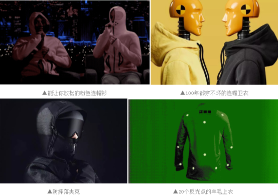 布料激光切割機(jī)與充電夾克，未來感十足！
