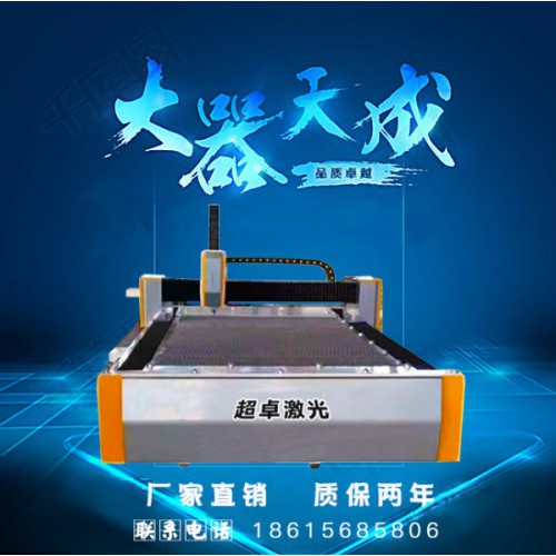 2040管板一體激光切割機(jī) 臺(tái)式切割機(jī) 板材光纖激光切割機(jī)