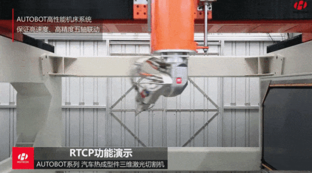 AUTOBOT3015三維五軸激光切割機