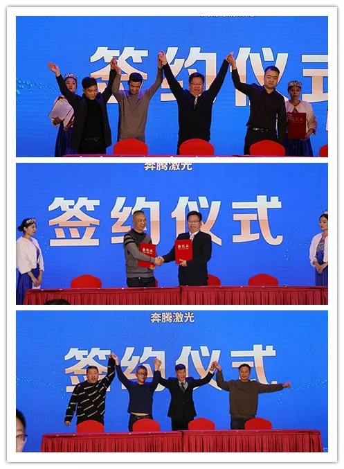 新格局，新征程！奔騰激光乘勢(shì)北上，華北制造基地盛大投產(chǎn)