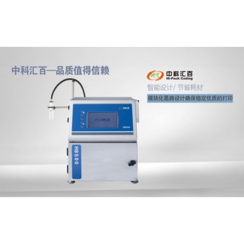 廣州中科匯百?lài)姶a機(jī)廠(chǎng)家供應(yīng)小字符噴碼機(jī) 型號(hào)多樣輕松標(biāo)識(shí)