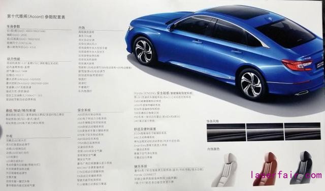 中型車(chē)銷(xiāo)量冠軍雅閣為什么賣(mài)得那么好？配置豐富是重點(diǎn)！