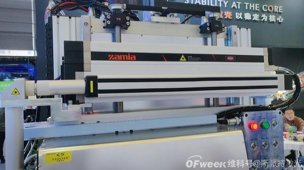 ZAMIA 150-300W 脈沖射頻激光器，適用多種工業(yè)環(huán)境