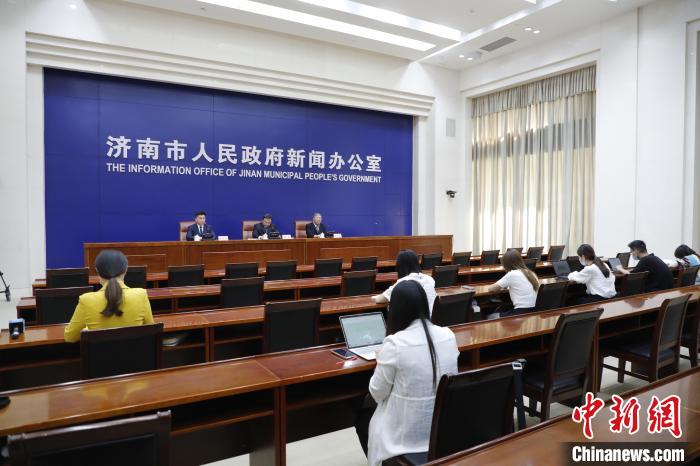 濟(jì)南市委市政府26日召開新聞發(fā)布會(huì)?！O婷婷 攝
