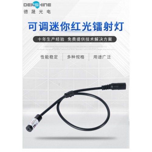 如何保養(yǎng)激光模組？