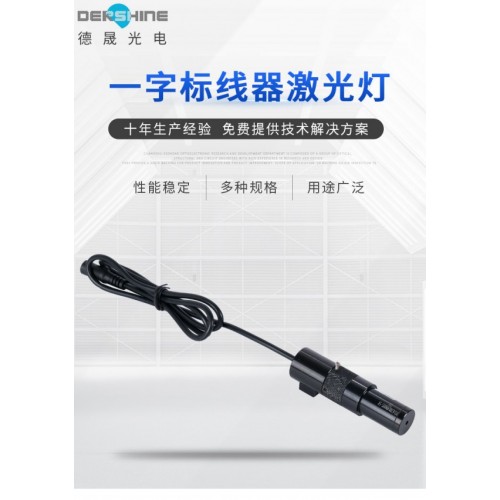 激光器的可見(jiàn)光有什么區(qū)別呢？