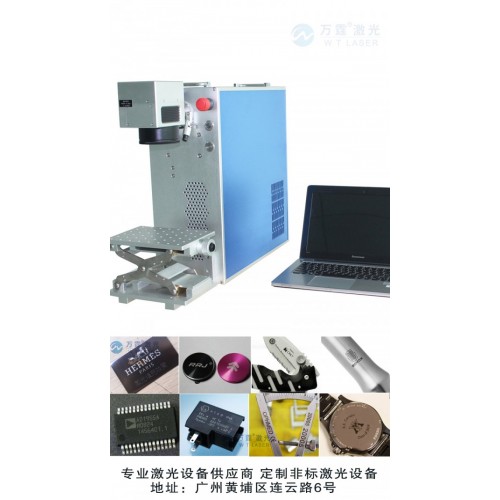 手提式激光打碼機(jī)｜白云區(qū)噴碼機(jī)｜萬霆激光打標(biāo)機(jī)廠家