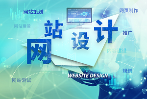 SEO-米國生活-網站設計
