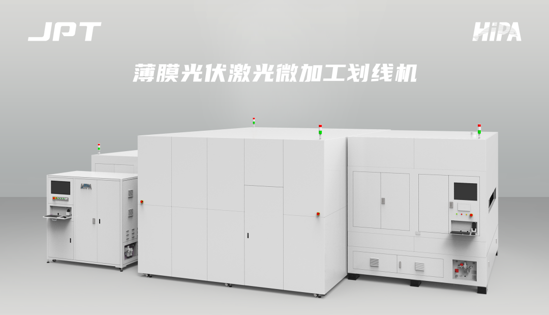邁向綠色未來：鈣鈦礦電池技術(shù)探索，杰普特創(chuàng)新設(shè)備助力！