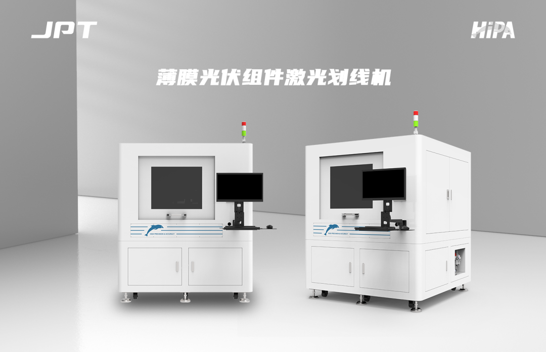 邁向綠色未來：鈣鈦礦電池技術(shù)探索，杰普特創(chuàng)新設(shè)備助力！
