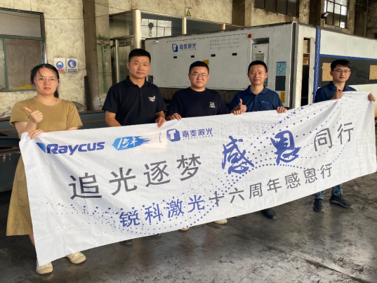 激光助力鋼城 | “不銹鋼名鎮(zhèn)”的鋼一、二代老板們，紛紛選擇銳科的“內(nèi)幕”是什么？