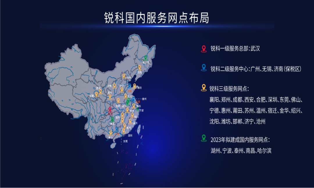 激光助力高速路安全 | 這家中國民營企業(yè)500強(qiáng)公司選擇銳科的原因是？