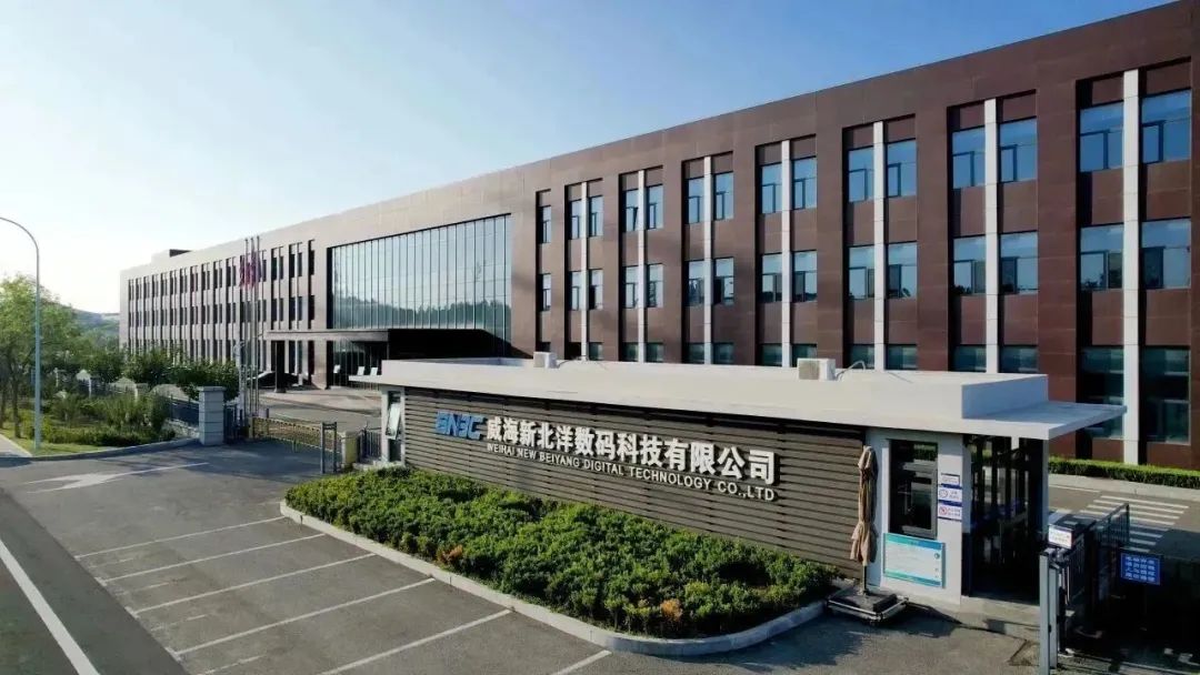 異地工廠管理，數(shù)智聯(lián)動(dòng)：新北洋攜手通快，再造中國(guó)數(shù)智化標(biāo)桿