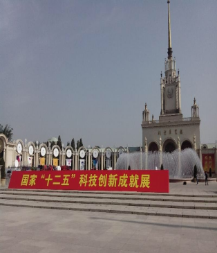 中國科學(xué)院西安光機所星載光交換技術(shù)成功在軌驗證
