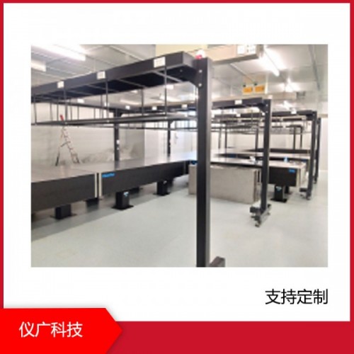 光學(xué)平臺(tái)支架，碳鋼、鋁型材儀器架，可定制,上海儀廣科技
