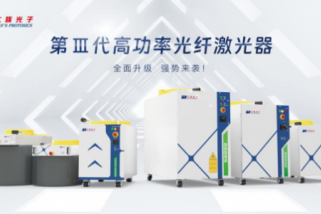 安全可靠，高質(zhì)高效丨3D打印光纖激光器系列產(chǎn)品的行業(yè)應(yīng)用