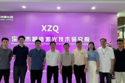 共探產(chǎn)教融合新路徑！廣東理工職業(yè)學(xué)院機(jī)器人學(xué)院調(diào)研廣激協(xié)