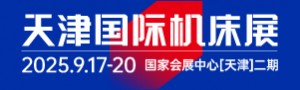 CMES華機展|天津國際機床展