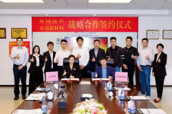 裝備+材料戰(zhàn)略合作！協(xié)同高科聯(lián)手眾遠新材料共拓高性能金屬3D打印新紀元