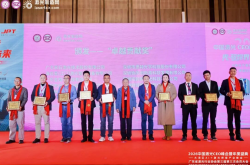 榮耀加冕！大族、海目星等20家企業(yè)摘得“卓越貢獻獎”