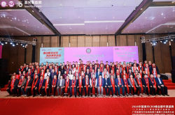 凝心聚力，光耀灣區(qū)！廣激協(xié)第三屆第三次會(huì)員大會(huì)成功召開