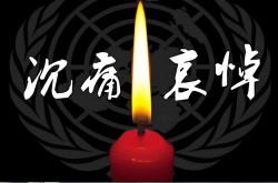 巨星隕落！2026年剛開年，中國光學界痛失四位“泰斗級”院士