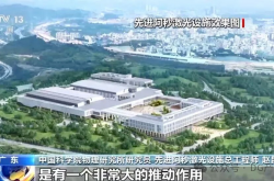 東莞松山湖或?qū)⒋呱粋€(gè)千億激光產(chǎn)業(yè)集群