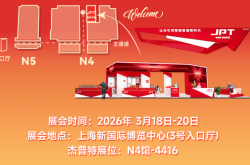 換新升級(jí)｜杰普特?cái)y MOPA 全系列將亮相慕尼黑上海光博會(huì)