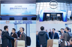 激遇濟(jì)南 光鏈未來(lái)｜2026濟(jì)南激光產(chǎn)業(yè)大會(huì)在濟(jì)南成功舉辦