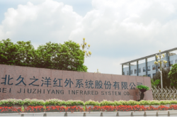 布局新興賽道，紅外與光量子技術巨頭營收逆勢增近28%