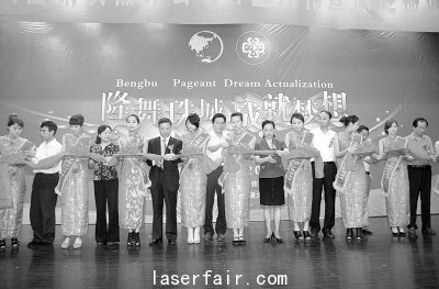 與會有關負責人為隆力奇定制營銷安徽分公司開業(yè)典禮暨保健器械上市剪彩。