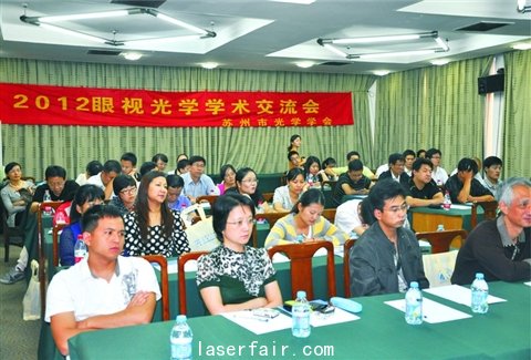 9月14日下午蘇州市激光與光學學會（2012）眼視光學術(shù)交流會在東吳飯店勝利舉行。來自蘇州地區(qū)各醫(yī)院眼視光醫(yī)生、蘇州六六視覺、市眼鏡協(xié)會等50余位代表參加了學術(shù)交流。