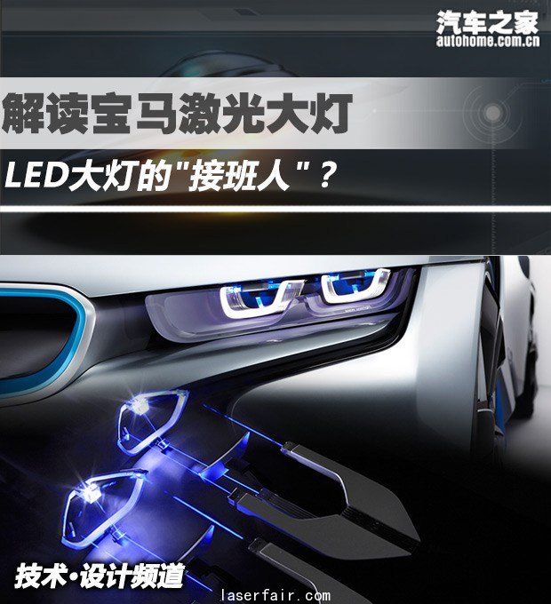 汽車(chē)之家