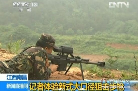 國(guó)產(chǎn)大口徑狙擊步槍可激光瞄準(zhǔn) 特種部隊(duì)作戰(zhàn)神器