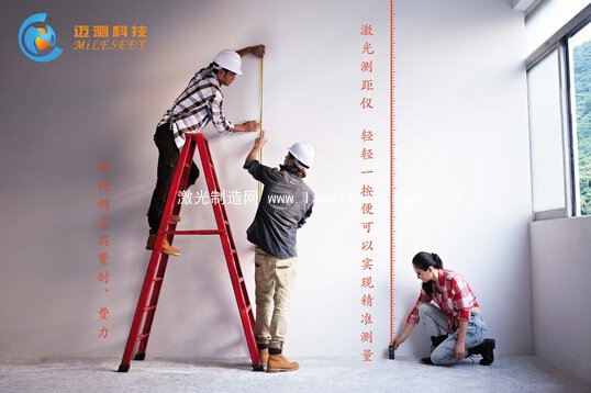 傳統(tǒng)測(cè)量工具費(fèi)時(shí)、費(fèi)力
