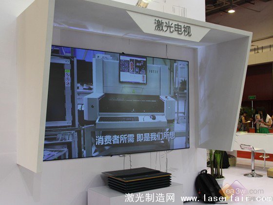 畫(huà)質(zhì)技術(shù)革新！ 2014彩電業(yè)“顛覆”產(chǎn)品盤點(diǎn) 