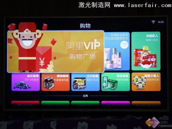 畫(huà)質(zhì)技術(shù)革新！ 2014彩電業(yè)“顛覆”產(chǎn)品盤點(diǎn) 